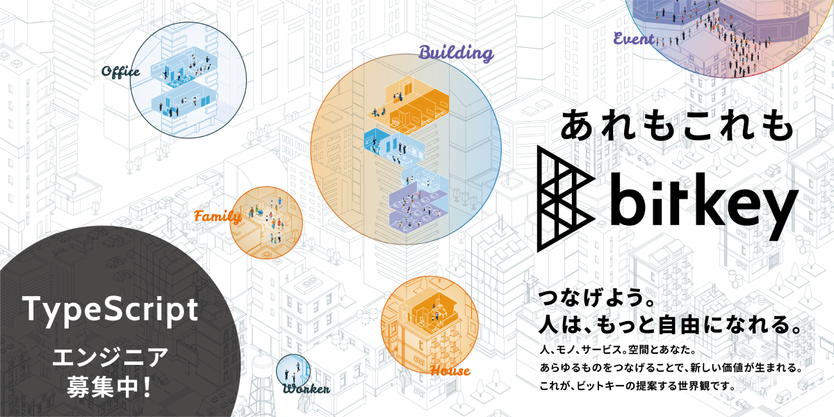 株式会社ビットキー