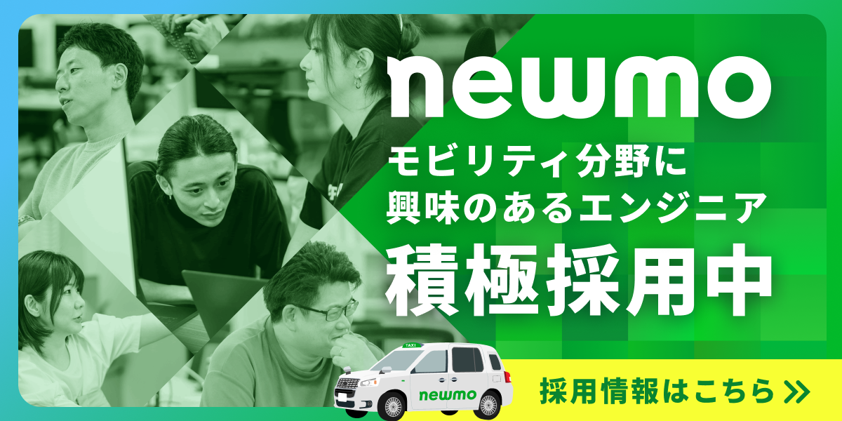 newmo株式会社